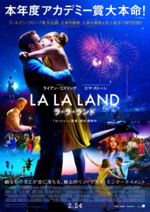 lalaland-poster